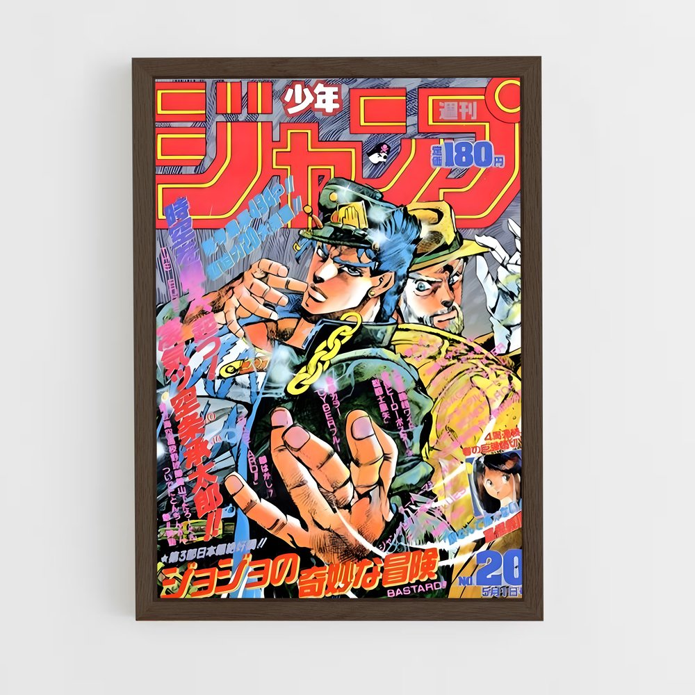 Poster Jotaro x Joseph Joestar | Aesthetic Posters