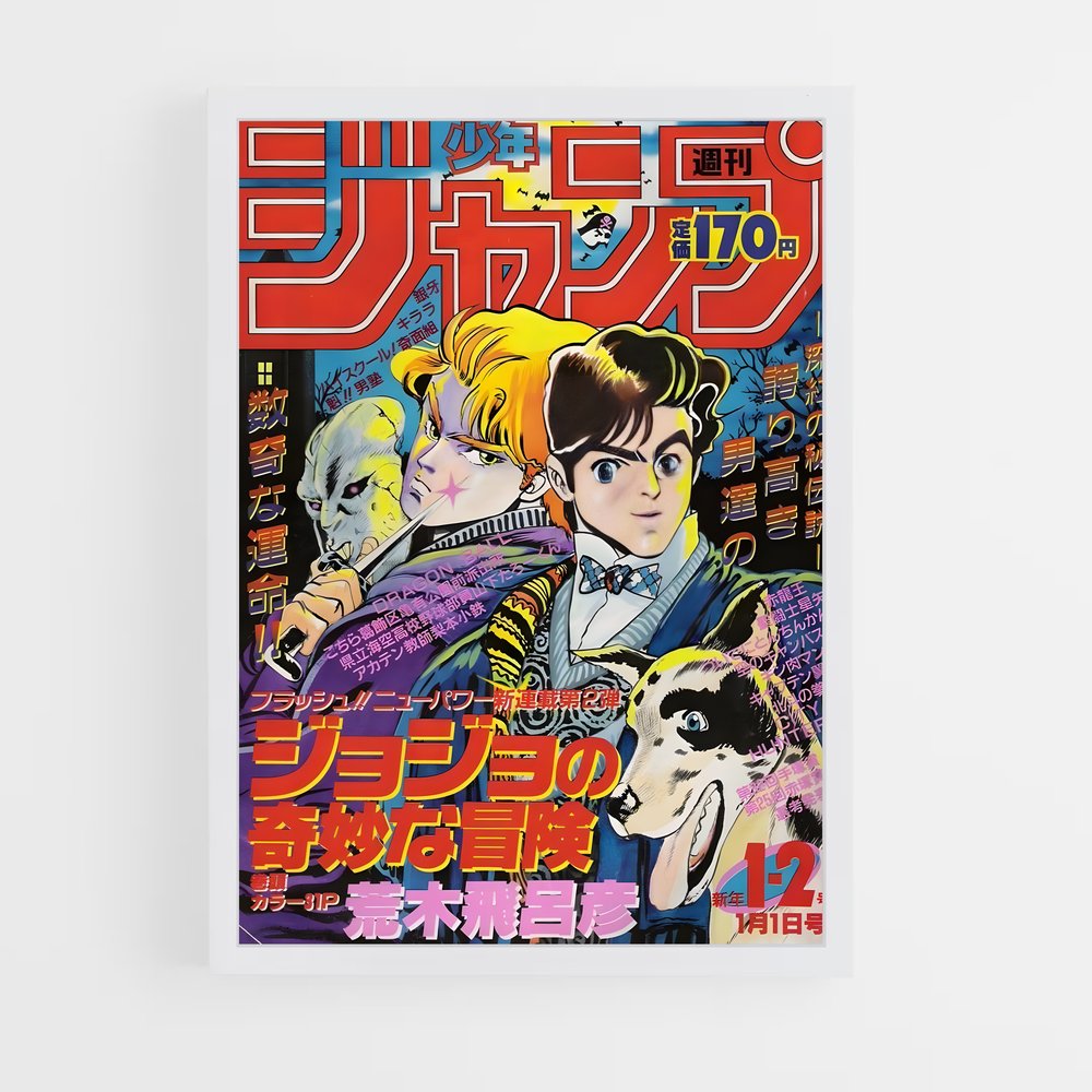 jojo-bizarre-adventure-14 cadre Blanc