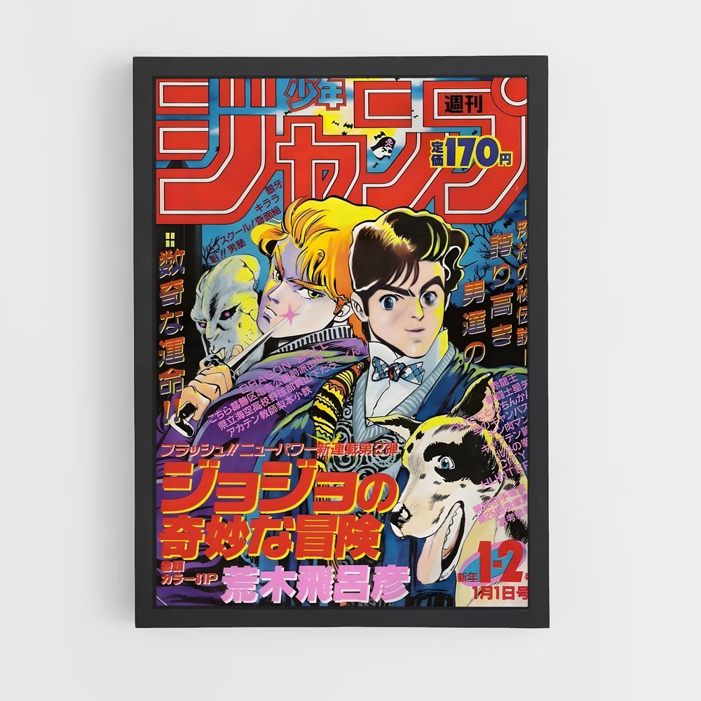 jojo-bizarre-adventure-14 cadre Noir