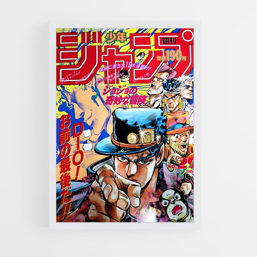 jojo-bizarre-adventure-18 cadre Blanc