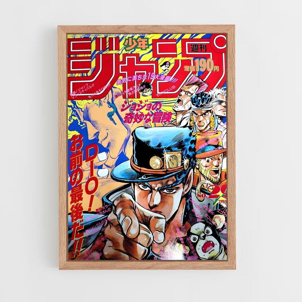Poster Jojo Stardust Crusaders | Aesthetic Posters