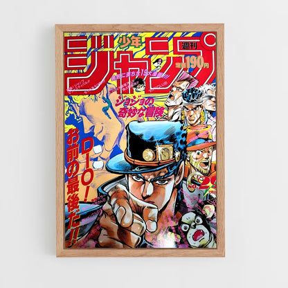 jojo-bizarre-adventure-18 cadre Bois clair