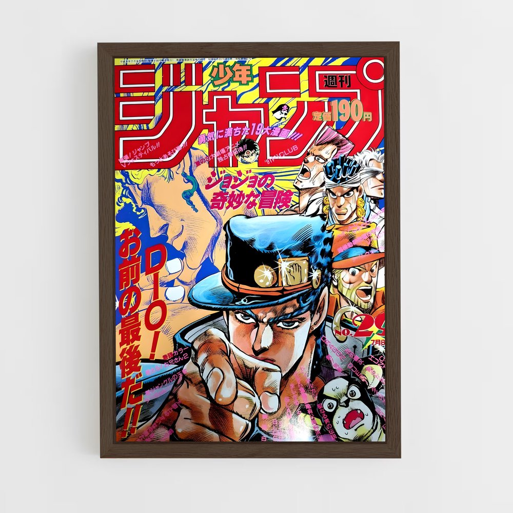 jojo-bizarre-adventure-18 cadre Bois foncé