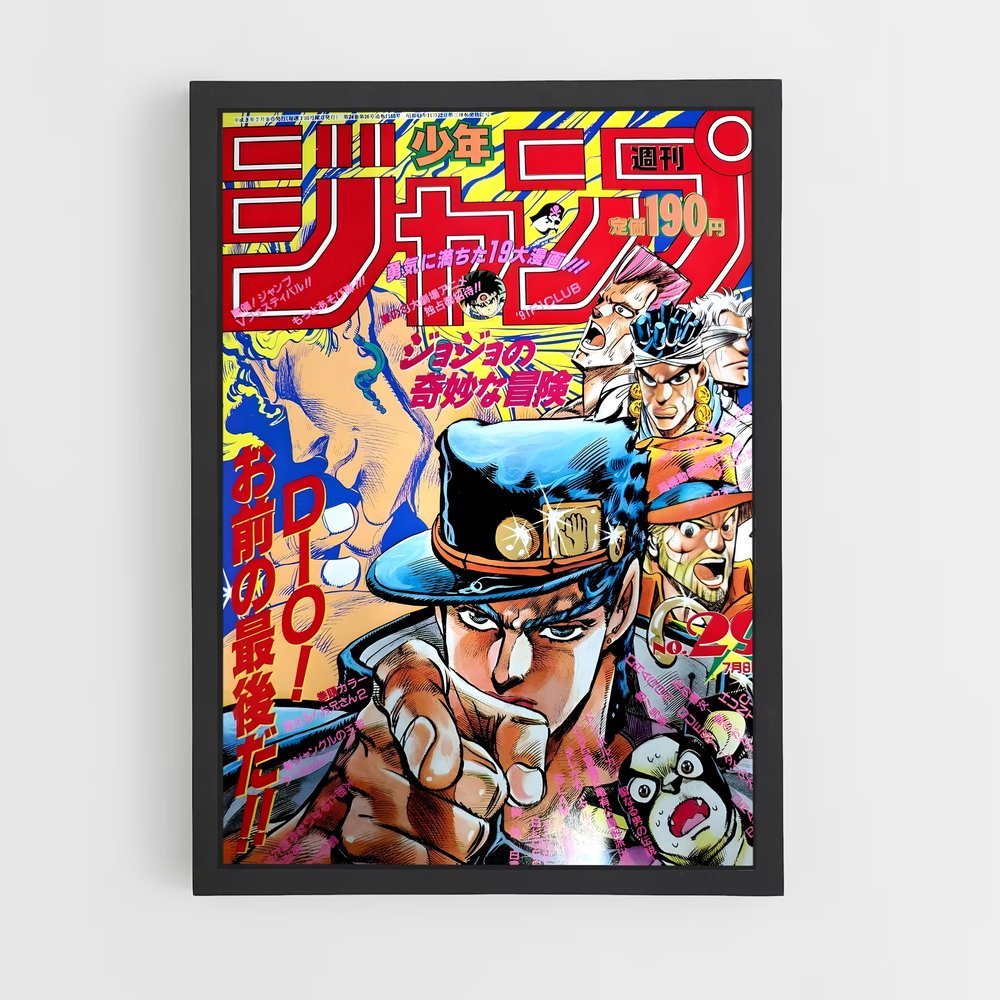 jojo-bizarre-adventure-18 cadre Noir