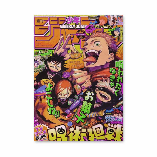 Poster Jujutsu Kaisen Cover