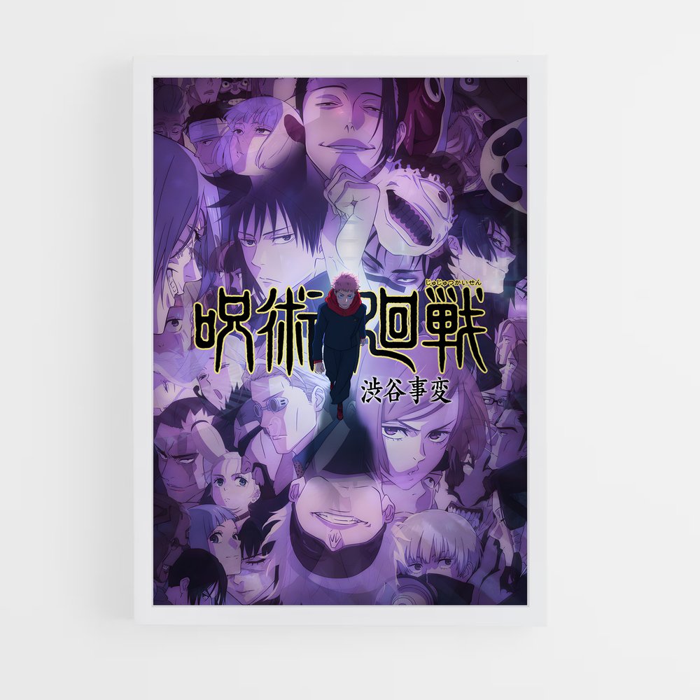 jujutsu-kaisen-8 cadre Blanc