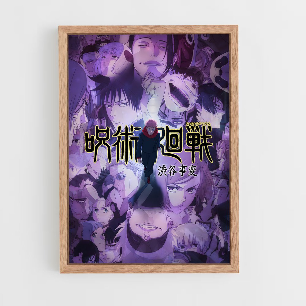 jujutsu-kaisen-8 cadre Bois clair