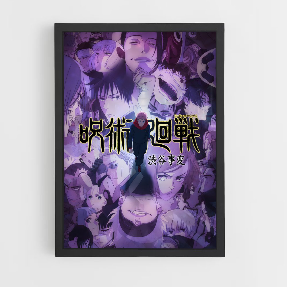 jujutsu-kaisen-8 cadre Noir