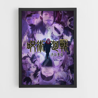 jujutsu-kaisen-8 cadre Noir