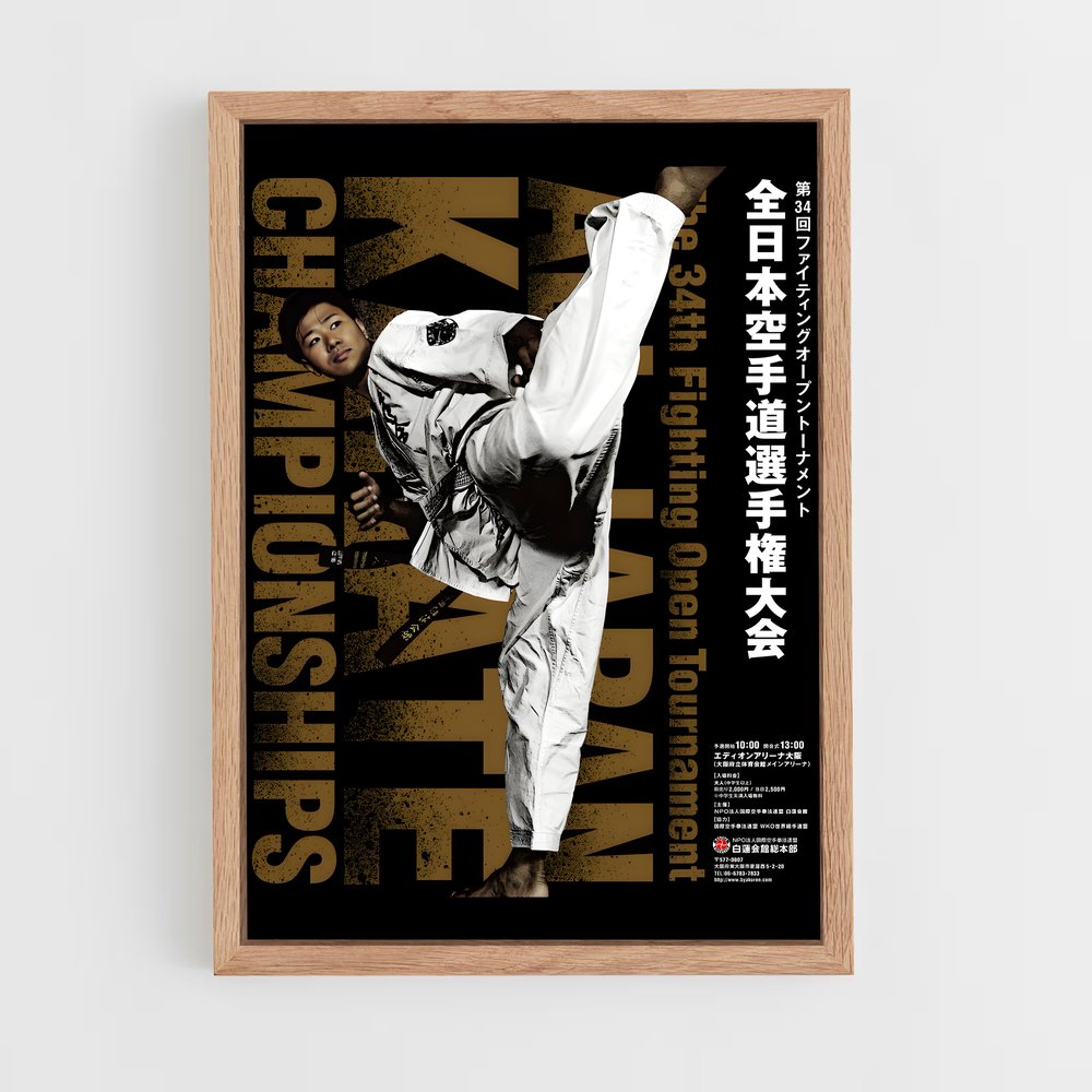 karate-13 cadre Bois clair