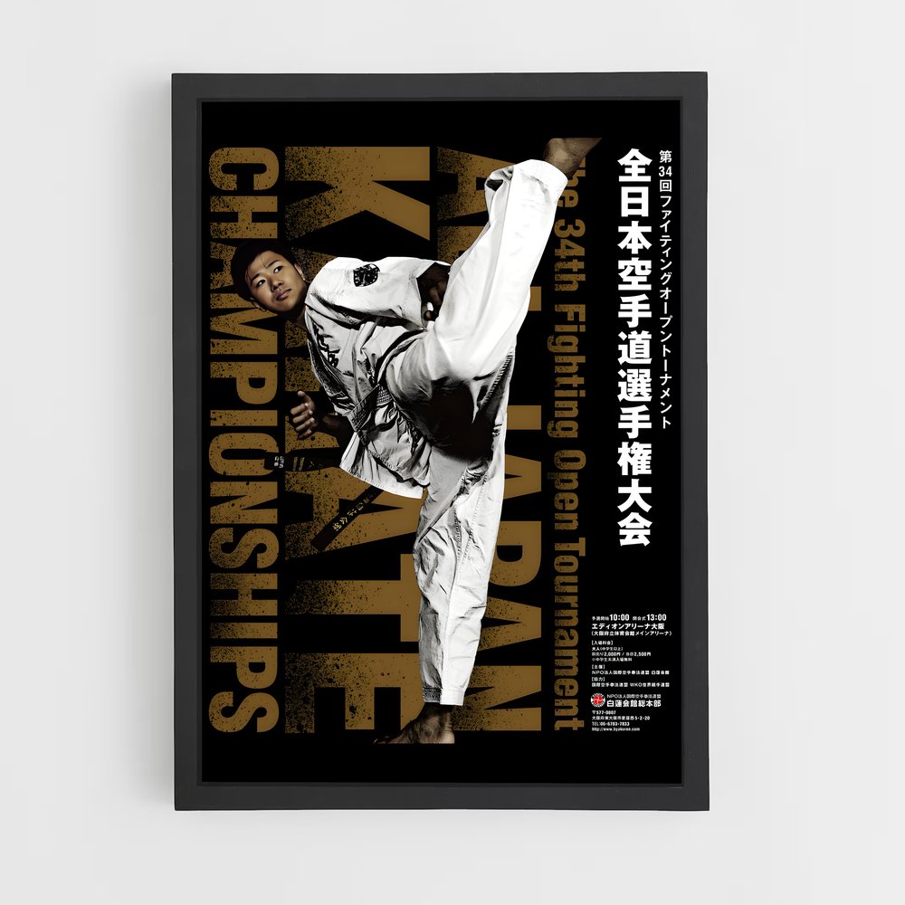 karate-13 cadre Noir