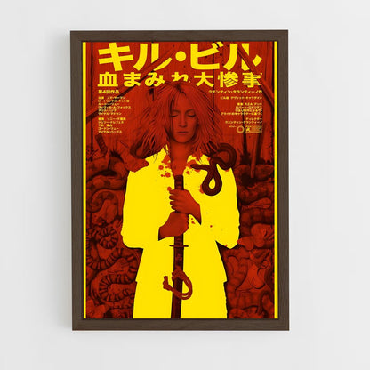 kill-bill-9 cadre Bois foncé