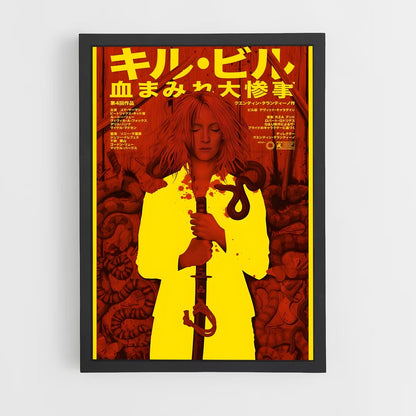 kill-bill-9 cadre Noir