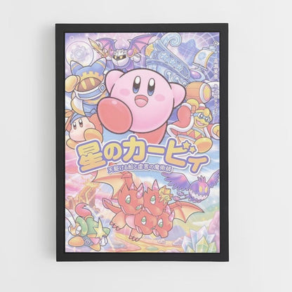 Japanese Kirby Poster