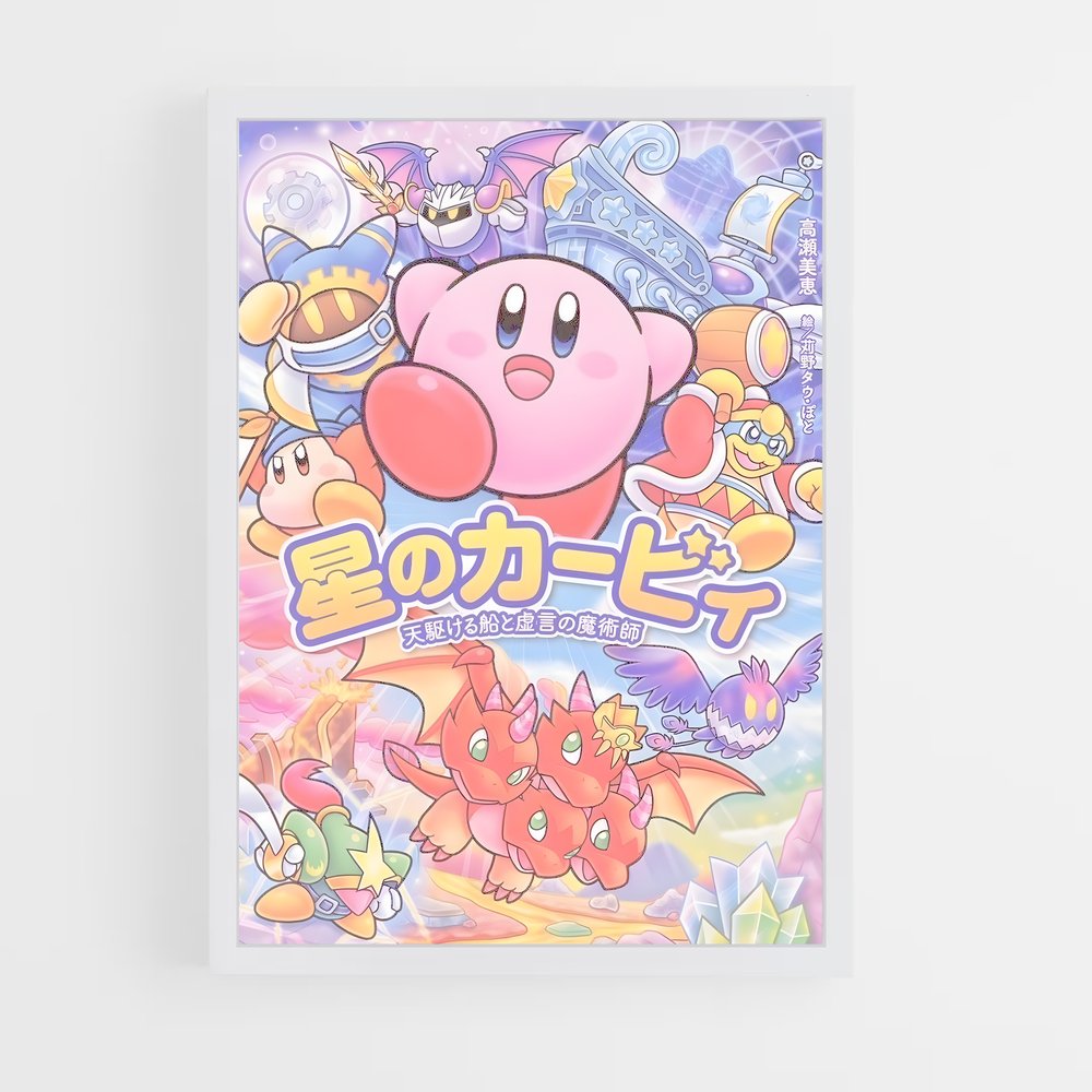 kirby-6 cadre Blanc