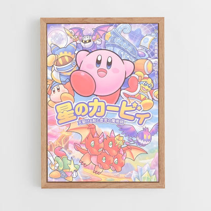 kirby-6 cadre Bois clair