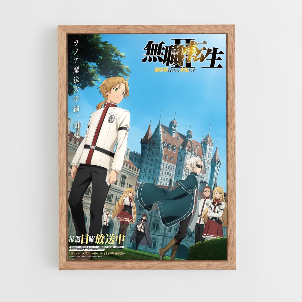 mushoku-tensei-11 cadre Bois clair