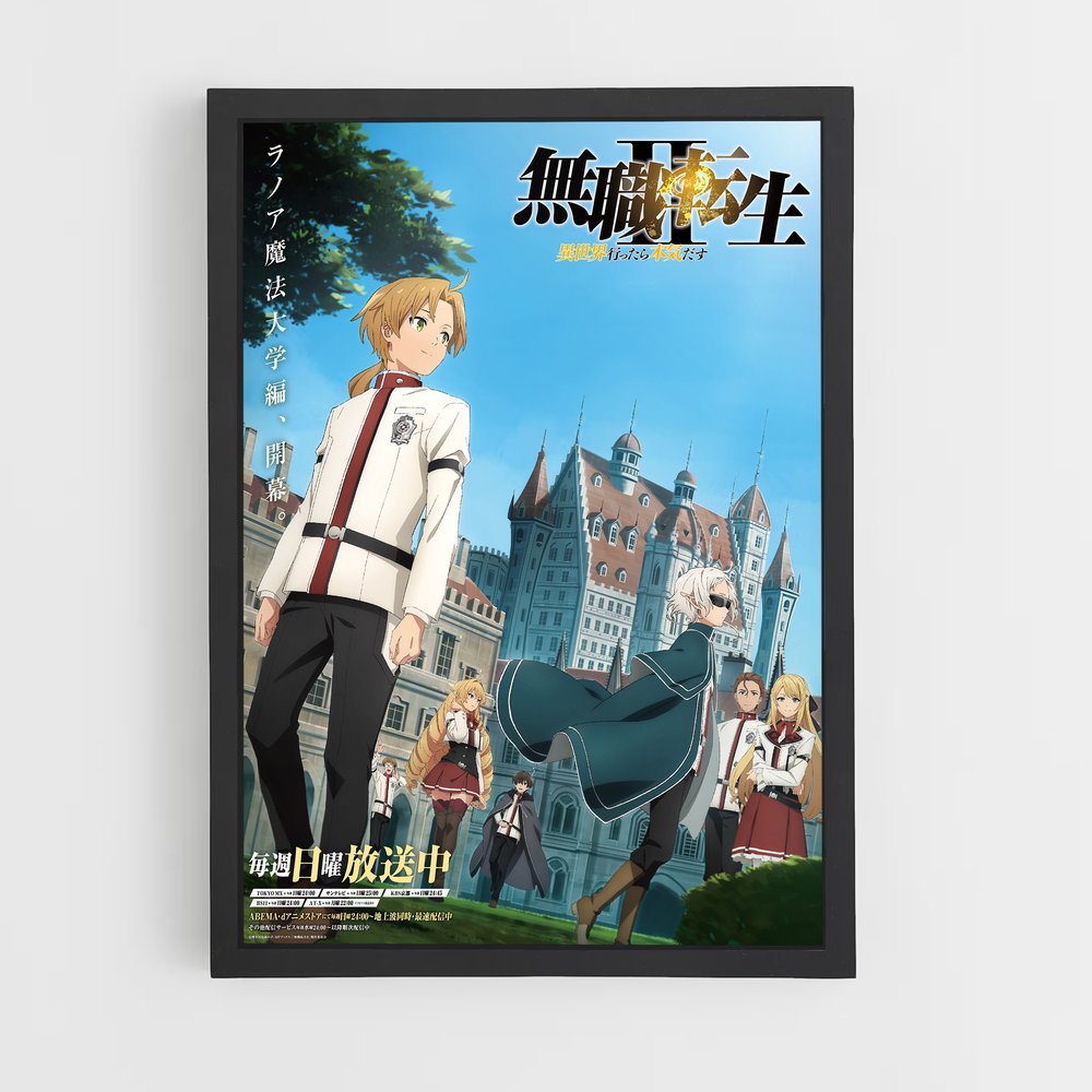 mushoku-tensei-11 cadre Noir