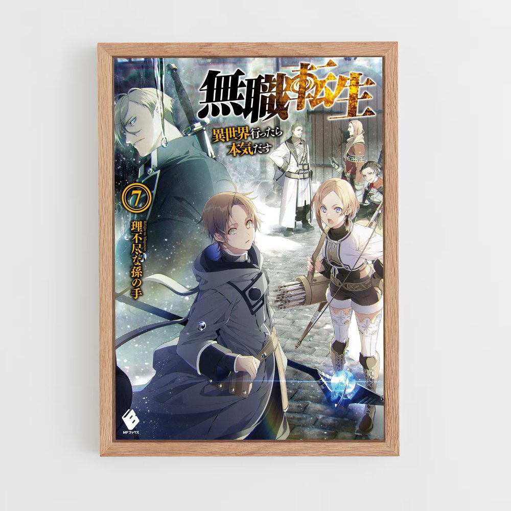 mushoku-tensei-7 cadre Bois clair