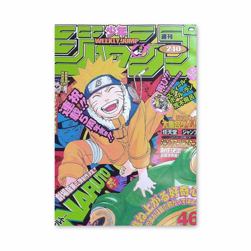 Poster Naruto Toad