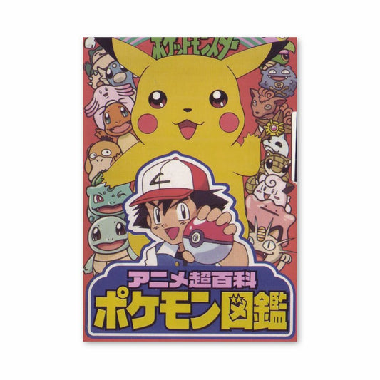 Japanese Pokemon Poster