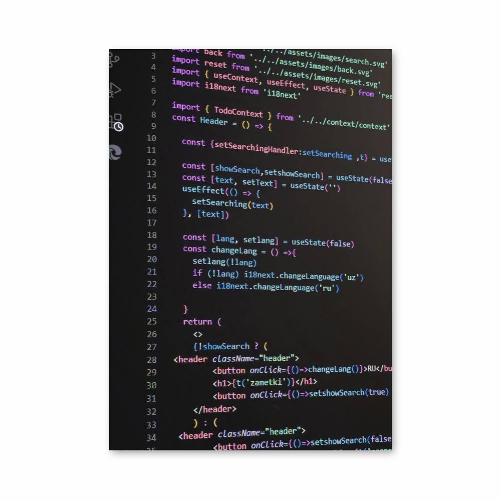 Shining Code Poster | Aesthetic Posters