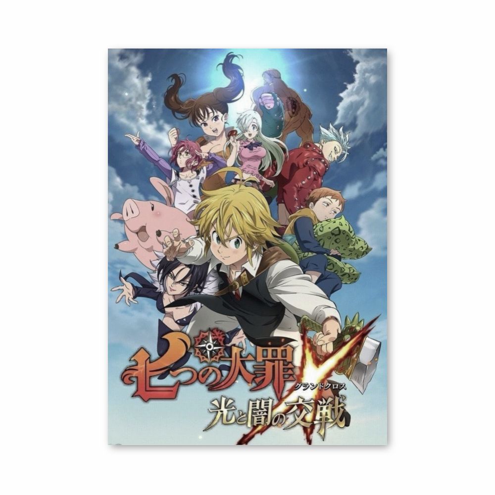 Nanatsu no Taizai Poster