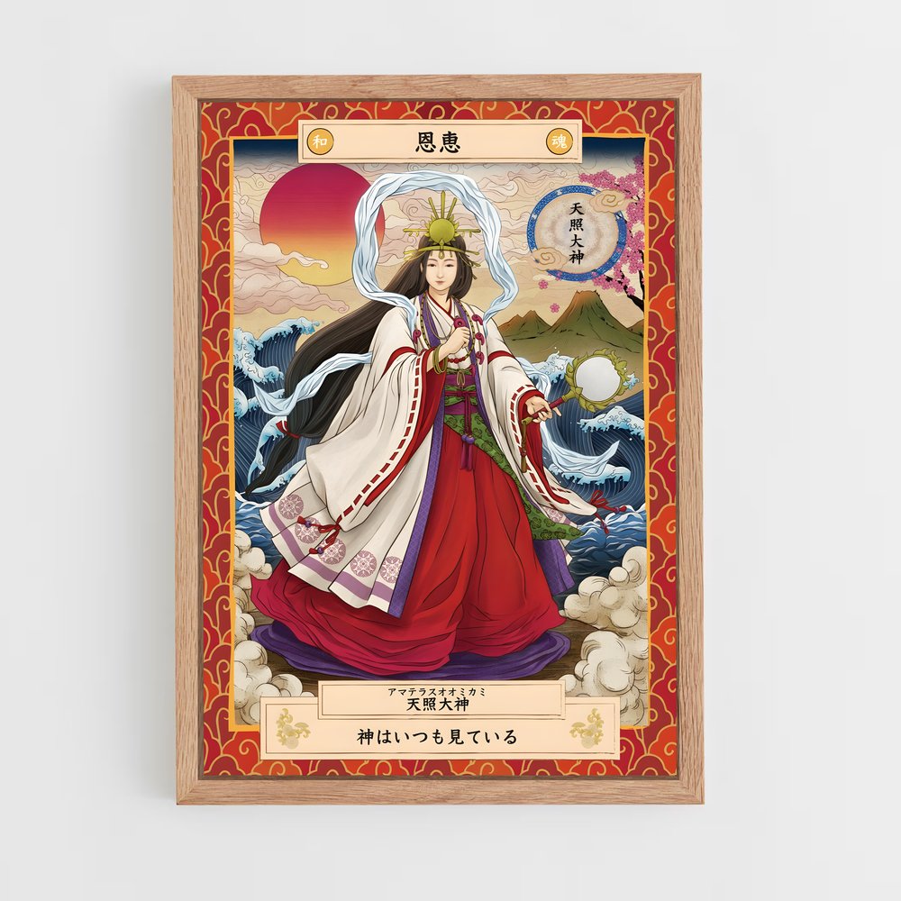 shinto-10 cadre Bois clair