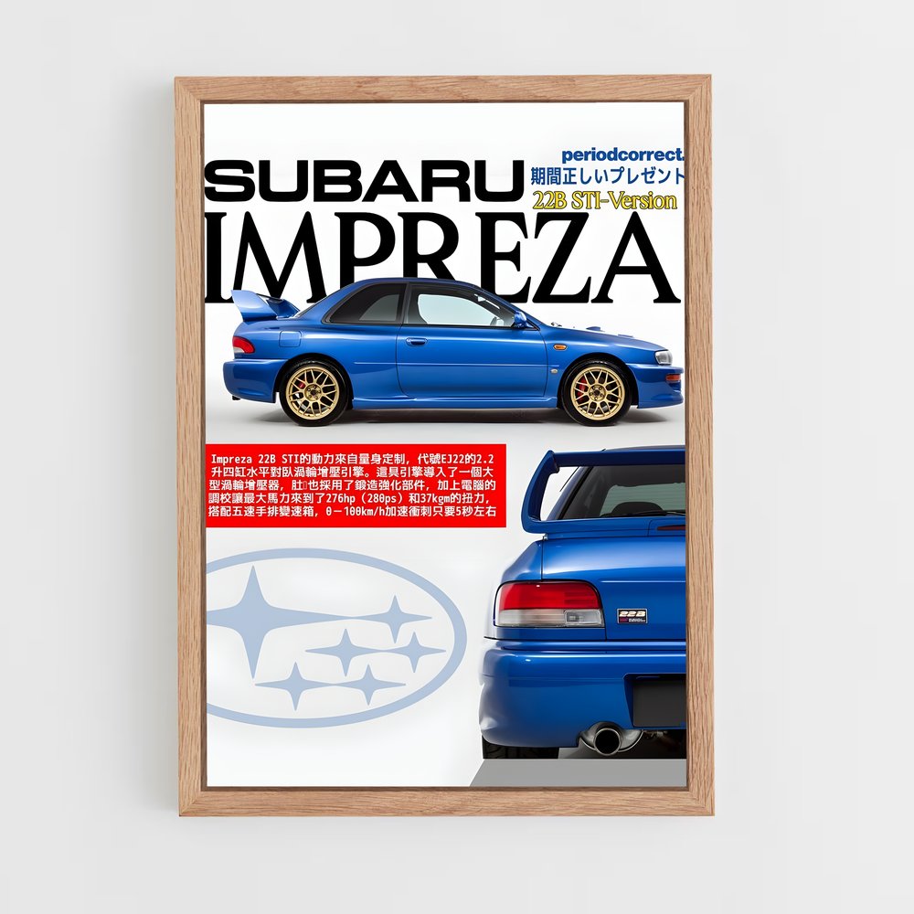 subaru-9 cadre Bois clair