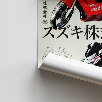 Japanese Motorcycle Poster