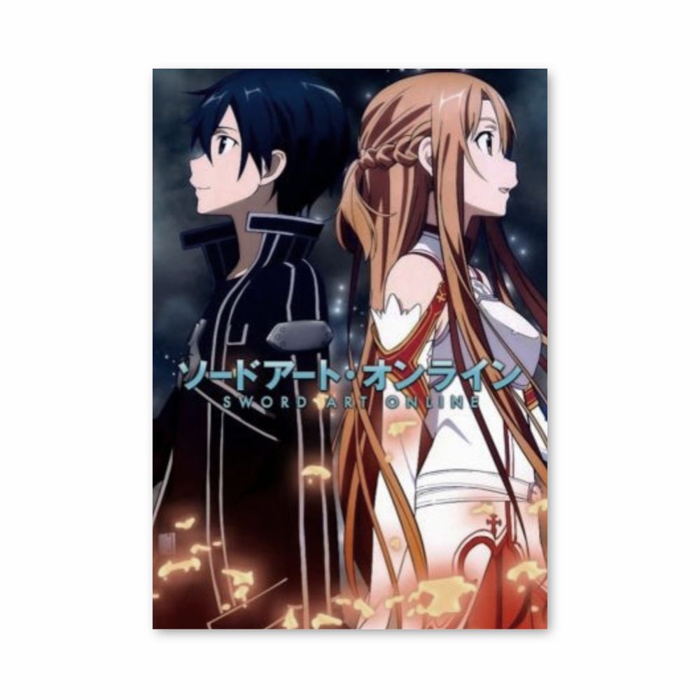 Kirito and Asuna poster