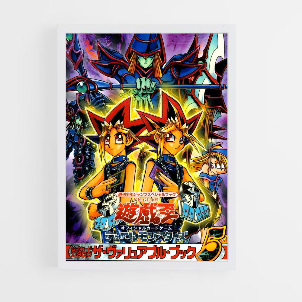 yu-gi-oh-1 cadre Blanc