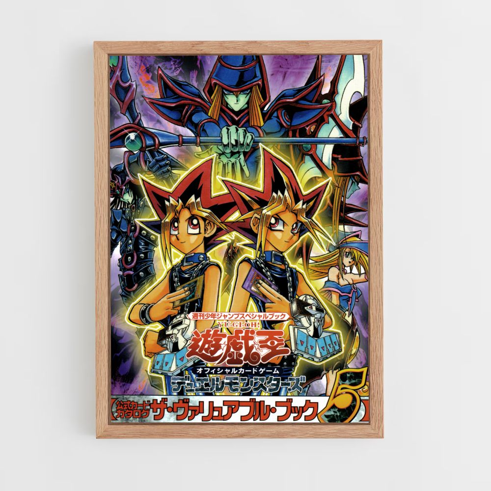 Japanese Yu Gi Oh Poster